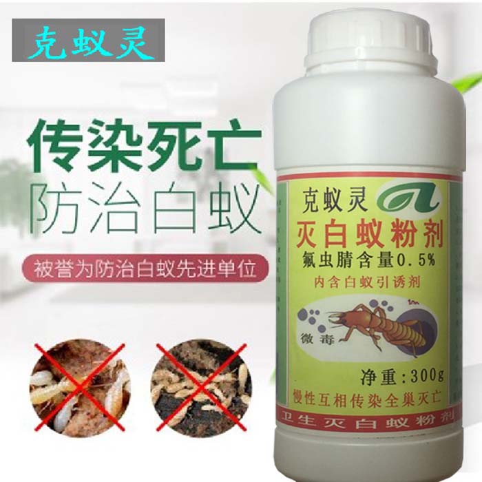 除白蚁药灭白蚁药杀白蚁药家用专业灭白蚂蚁药粉克蚁灵