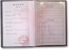 	荣誉证书